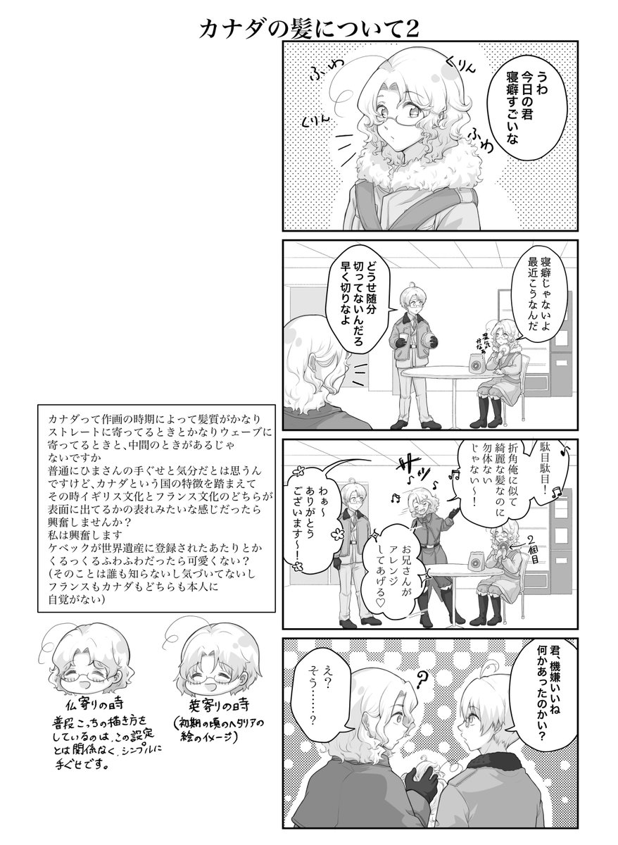 ミッチー tweet media