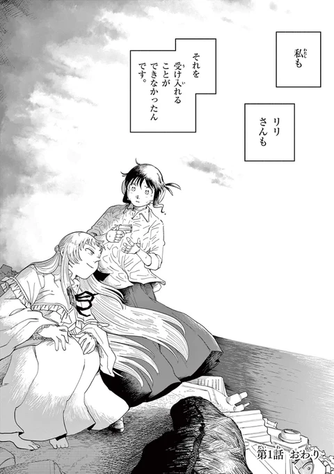 (16/16) 