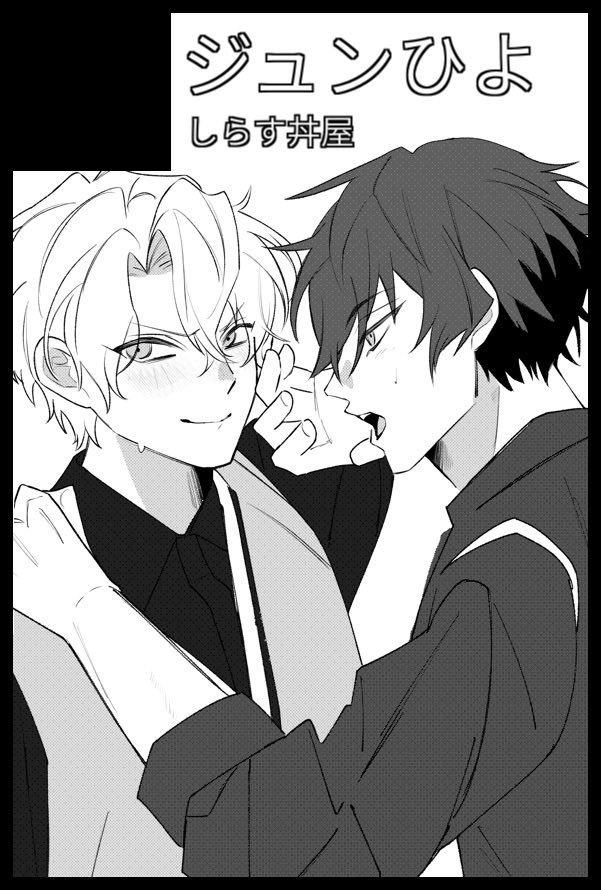 u___Mu_'s tweet image. 【サークル参加します!!】03月20日（東京）HARU COMIC CITY  35内 brilliant days 61｜ #イベントGO_赤ブー akaboo.jp/event/item/202…
初めてのサークル参加でド緊張だけど頑張ります‼️