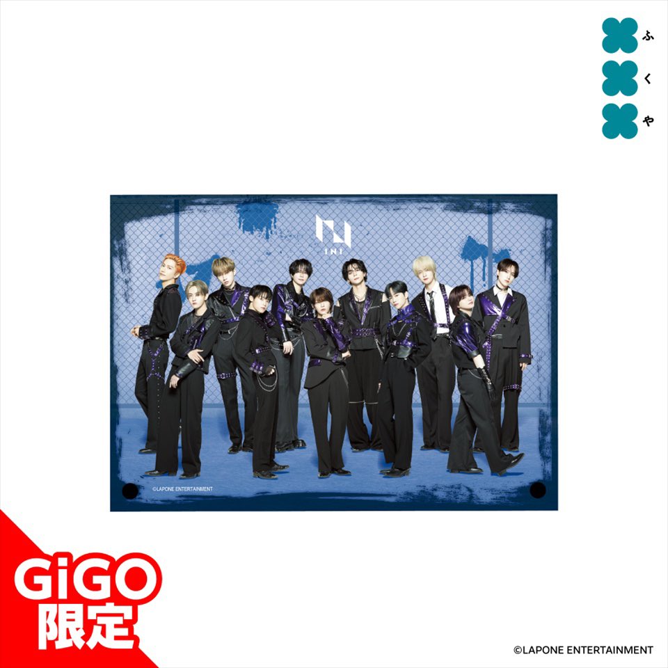 商品入荷情報】 新しく入荷した商品です‼︎🕺🪩 INI JO1 DXTEEN