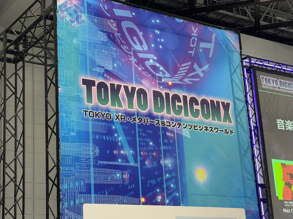 kondoyuko's tweet image. 本日は東京ビッグサイトの #TOKYODIGICONX においてフレームシンセシス社のブーススタッフをしています！
TE-23におります🎯
写真は @korinVR による謎のFSポーズ