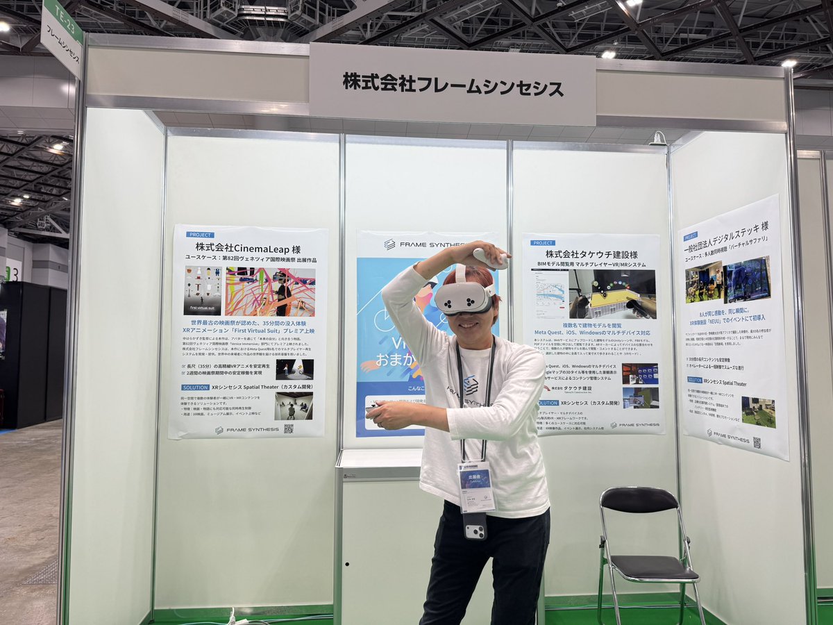 kondoyuko's tweet image. 本日は東京ビッグサイトの #TOKYODIGICONX においてフレームシンセシス社のブーススタッフをしています！
TE-23におります🎯
写真は @korinVR による謎のFSポーズ