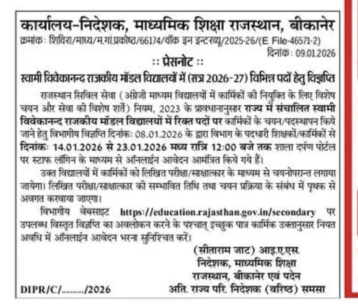 Shakti Choudhary tweet media