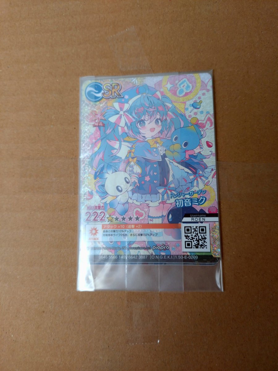 不良交換のカード届いた！😊✨
#ソニかつ