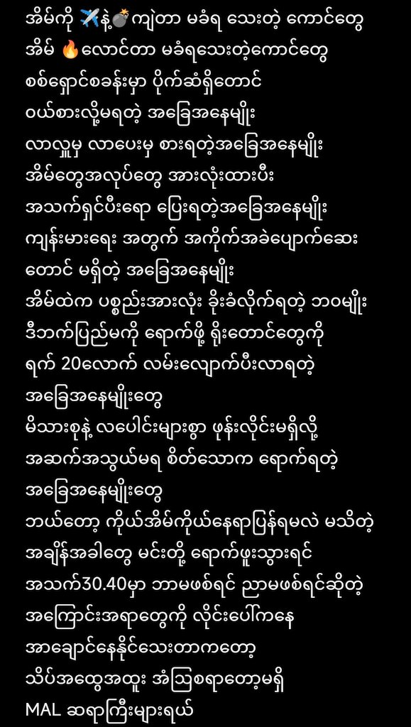 Chay tweet media
