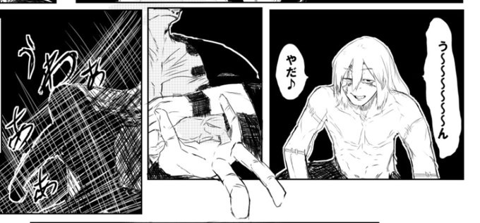 三連休!呪術アニメも始まったのでボルテージ上がってます 