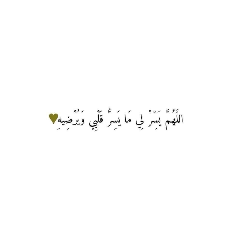 #بوح_الخاطر