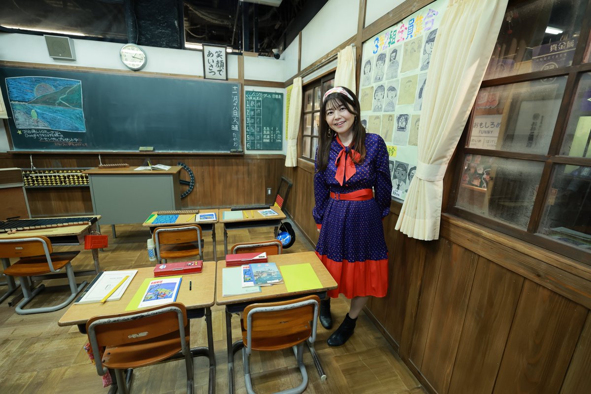 #お台場レトロミュージアム
#佐藤麗 さん
小学校
2025年11月18日(火)