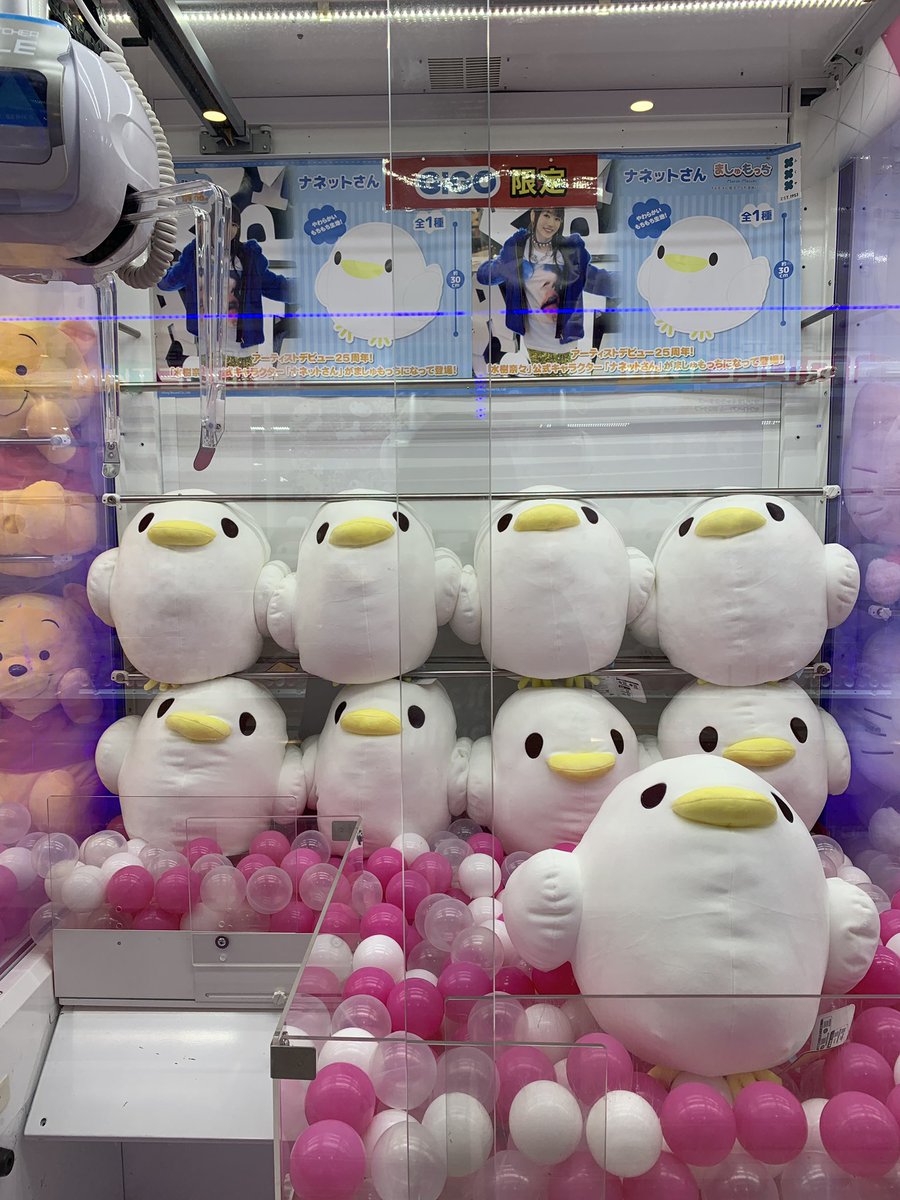 新景品情報】 ✨GIGO限定✨ #水樹奈々 ・ナネットさん ましゅもっち