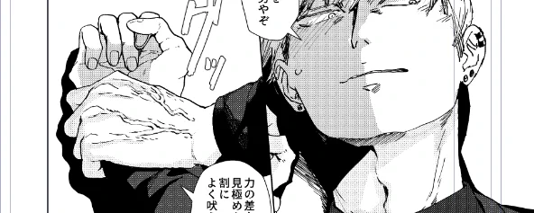 進捗!! 