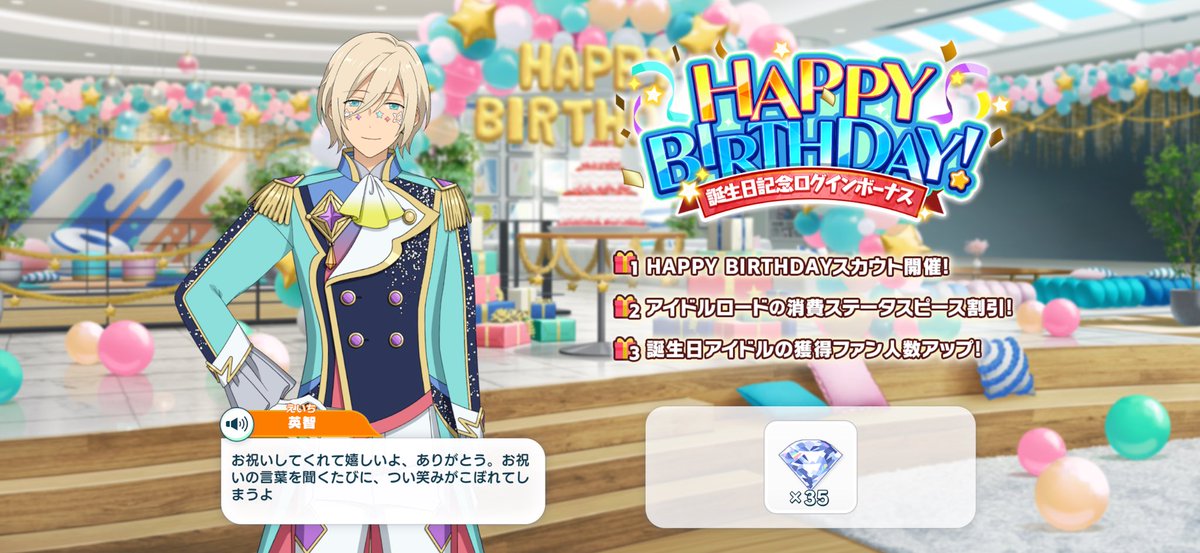 HellDormArchive's tweet photo. Happy birthday to our beloved roommate Tenshouin Eichi! 💛🪽 https://t.co/Xx1sDUsw3d