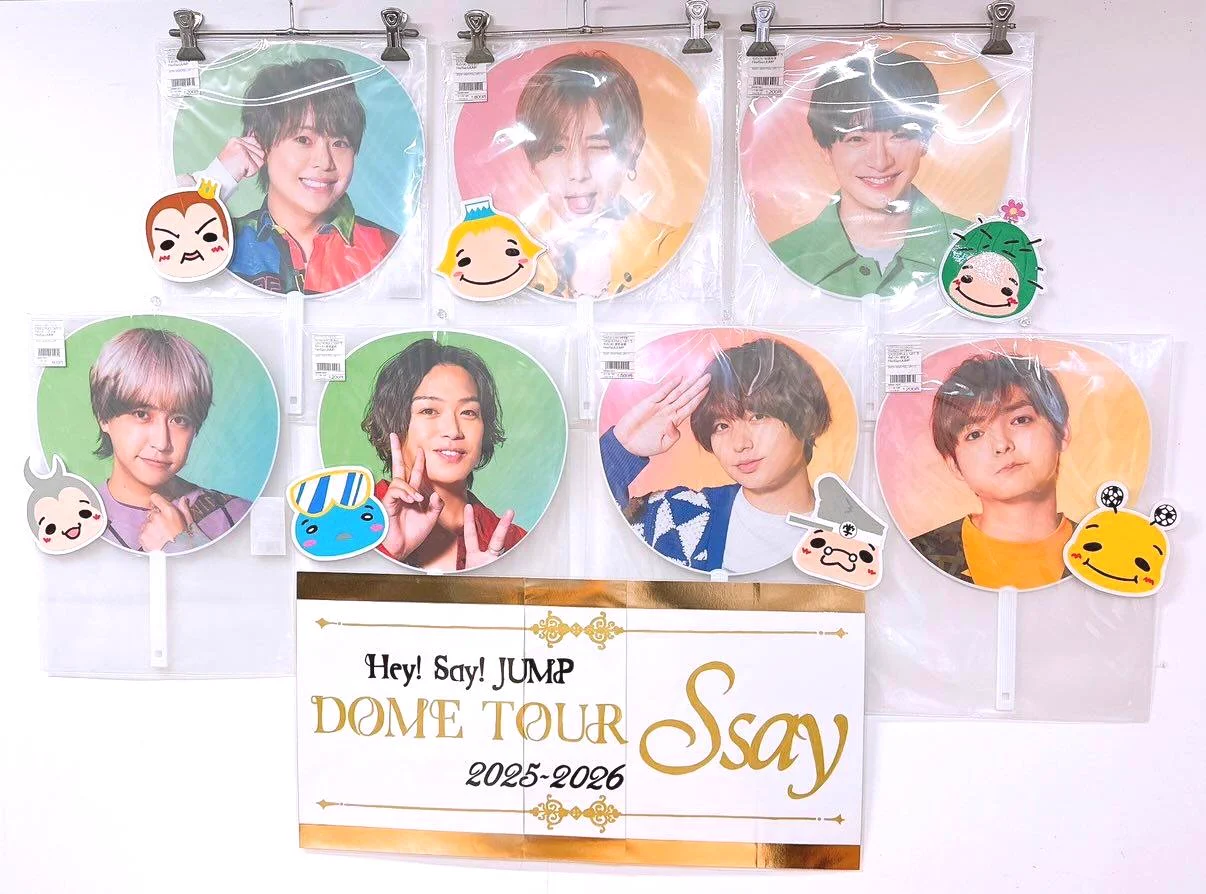 ジャニーズ　ジャニーズジュニア　関西ジャニーズHey!Say!JUMP グッズ ジャニランド/スタランド┃公式ジャニーズグッズの中古販売・イベント