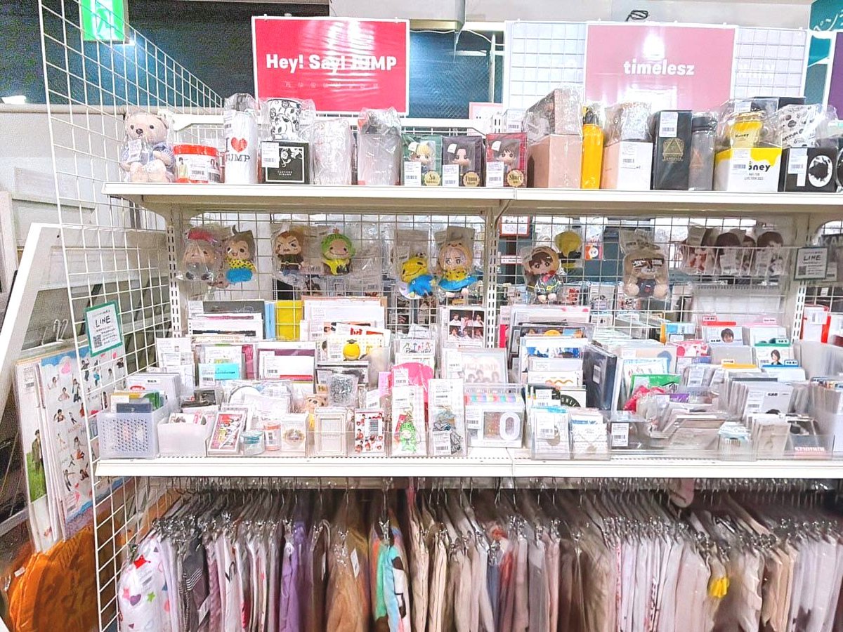 ジャニランド/スタランド┃公式ジャニーズグッズの中古販売・イベント