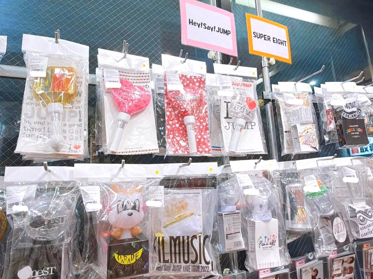 ジャニランド/スタランド┃公式ジャニーズグッズの中古販売・イベント