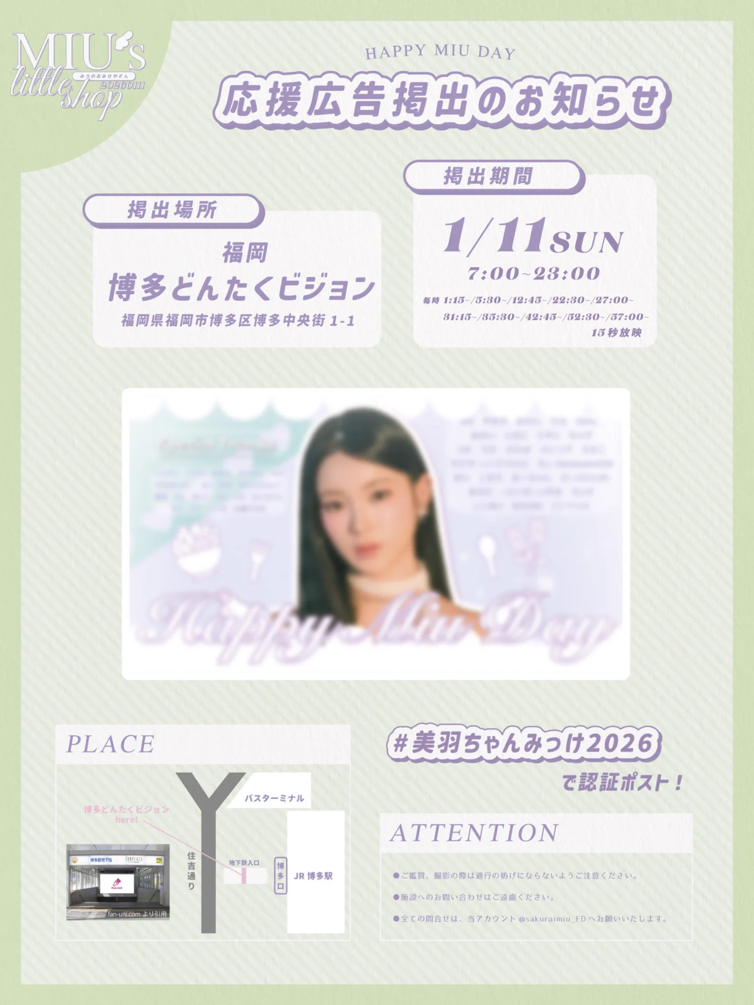 櫻井美羽 FD 【Feathers】🌸🪽 (@sakuraimiu_FD) / X