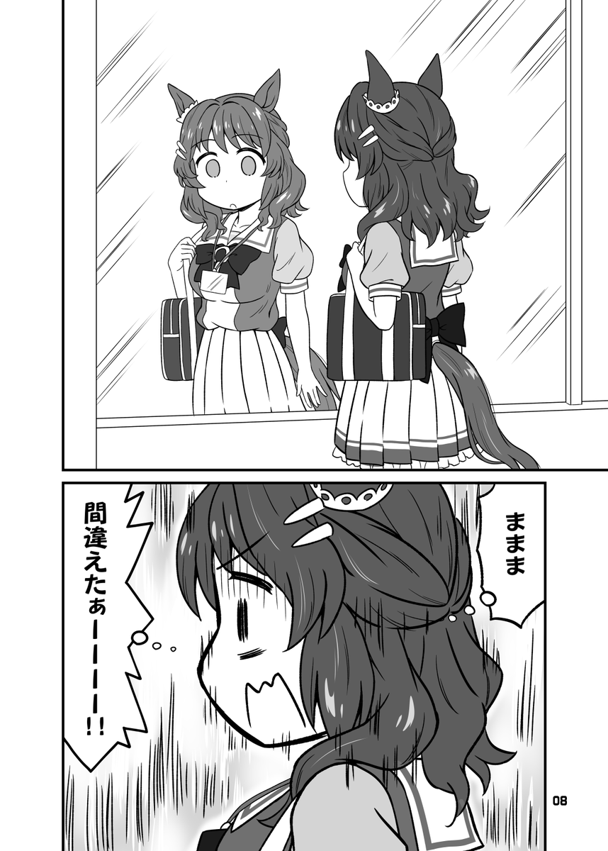 既刊のライトハローさんメイン本もメロンブックスさんに
ちょびっと在庫あります!
こちらもよろしくお願いします!
(現状店舗(大阪日本橋店)のみ取り扱いになってるようですが、通販に回してもらうよう依頼中です)
🍈ブックス⇒
https://t.co/aCNBeRudy1 