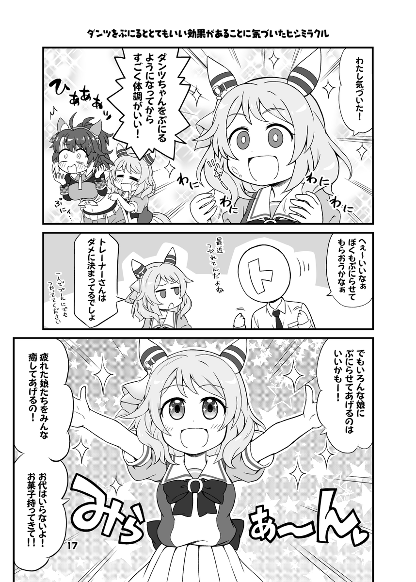 既刊のライトハローさんメイン本もメロンブックスさんに
ちょびっと在庫あります!
こちらもよろしくお願いします!
(現状店舗(大阪日本橋店)のみ取り扱いになってるようですが、通販に回してもらうよう依頼中です)
🍈ブックス⇒
https://t.co/aCNBeRudy1 