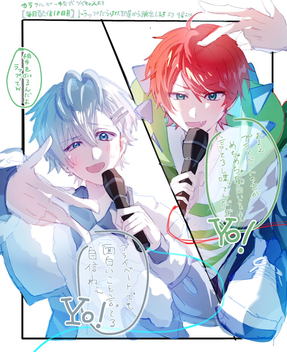 G-RFJPdbgAAvSMN.jpg?format=jpg