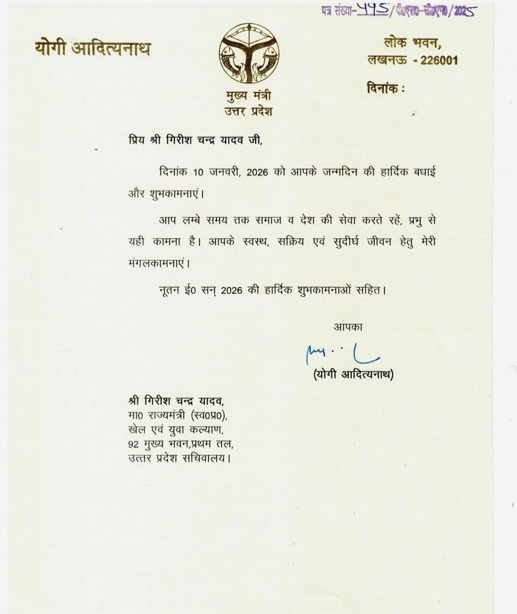 girishyadavbjp's tweet photo. उत्तर प्रदेश के यशस्वी मुख्यमंत्री आदरणीय श्री @myogiadityanath जी द्वारा जन्मदिवस पर प्रेषित शुभकामना संदेश हेतु मैं उनका हृदय से आभार व्यक्त करता हूँ। आपके स्नेह और आशीर्वाद से जनसेवा के पथ पर आगे बढ़ने की निरंतर प्रेरणा मिलती है। हार्दिक धन्यवाद। https://t.co/TADbKBysyK