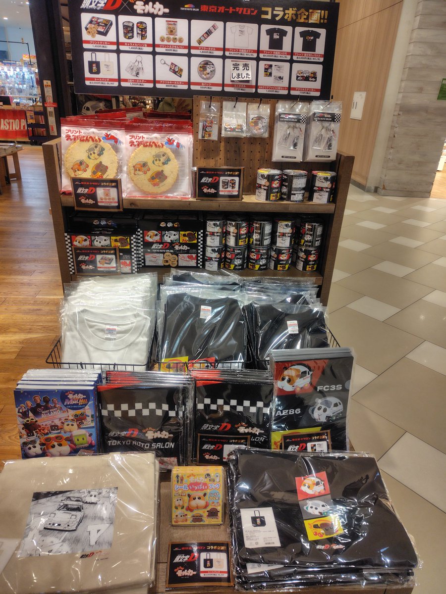 うにまる。（ちゃんねる。） (@unimaru1031) / Posts / X