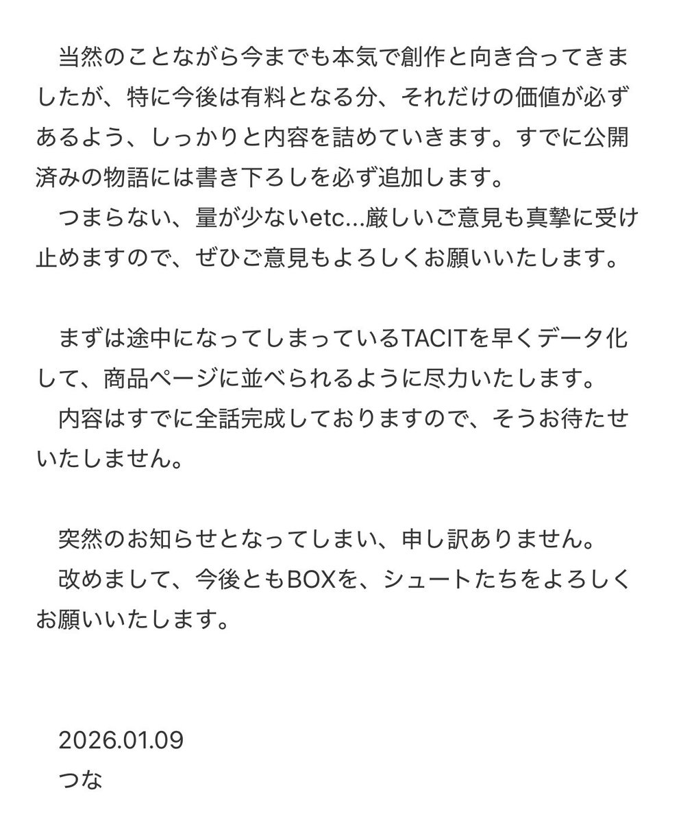 つな _スパコミ33_3号館 そ21b tweet media