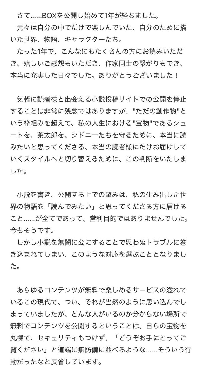 つな _スパコミ33_3号館 そ21b tweet media