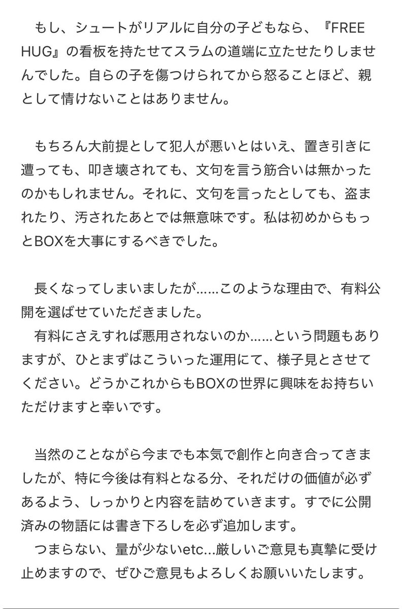 つな _スパコミ33_3号館 そ21b tweet media