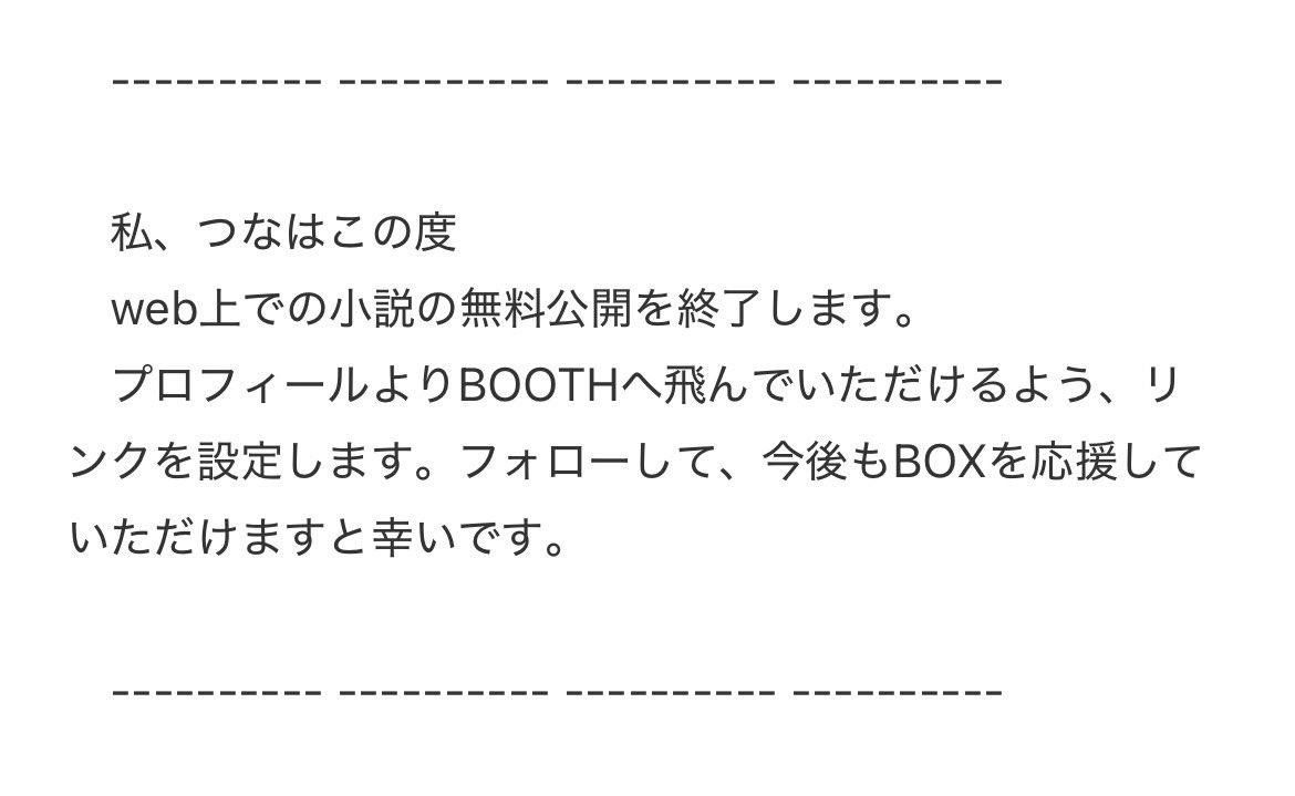 つな _スパコミ33_3号館 そ21b tweet media