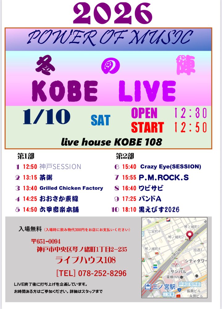 ワビサビ (@wabisabi_info) / Posts / X