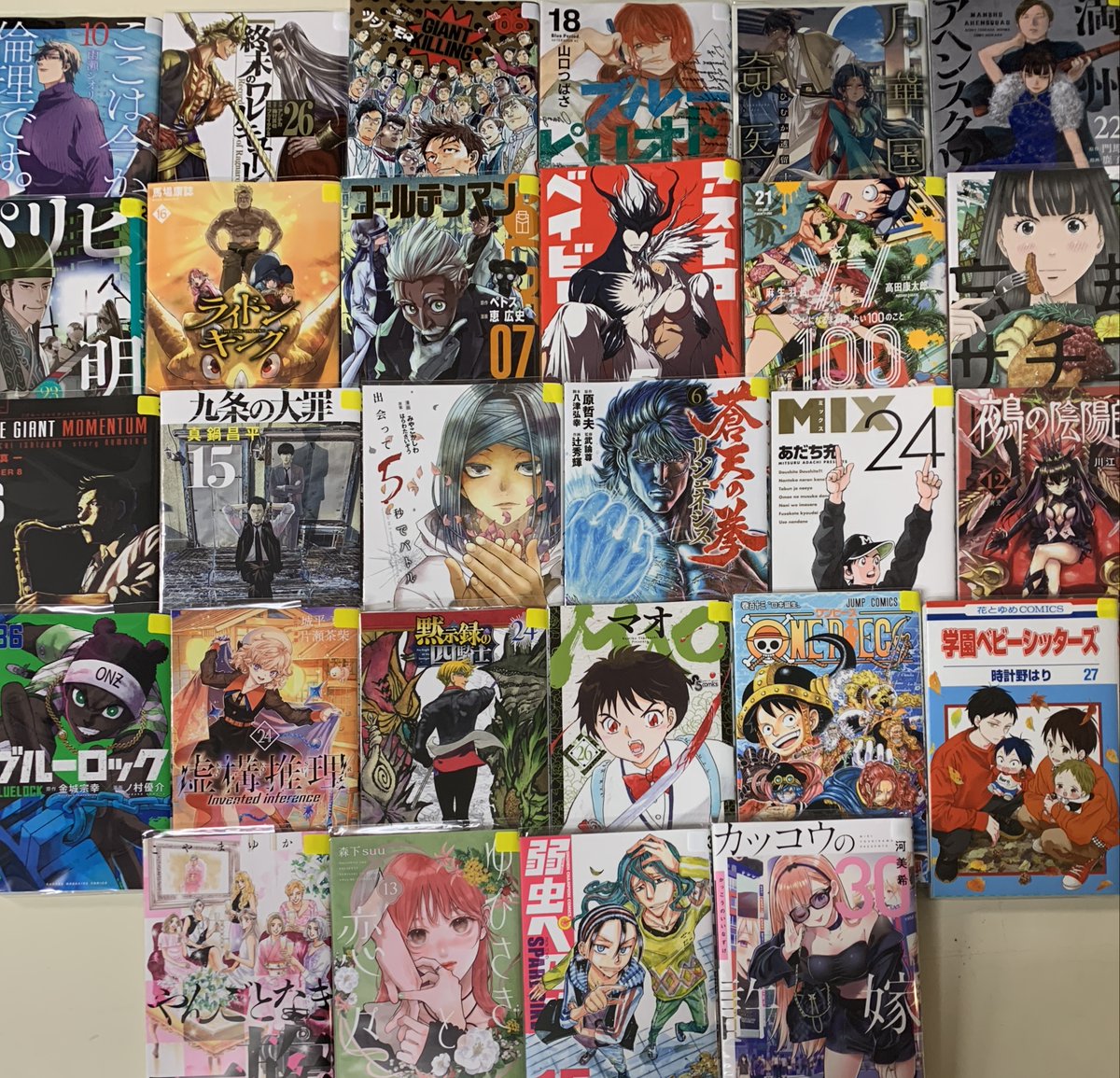 📚【新刊入荷】📚
今年初の新刊のラインナップはこちら‼
最近さらに寒くなってきましたね⛄
＃湯楽 ＃温泉 ＃サウナ ＃漫画