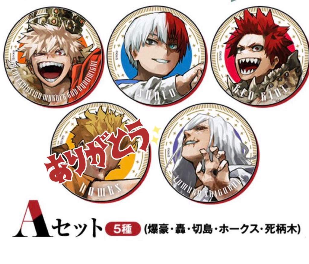 交換〗僕のヒーローアカデミア ヒロアカ ジャンプGIGA AUTUMN 2025 新