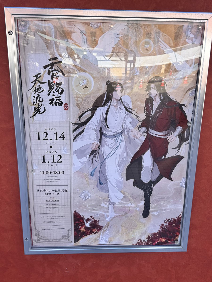 夕霧* (@yugirin_0511) / Posts / X