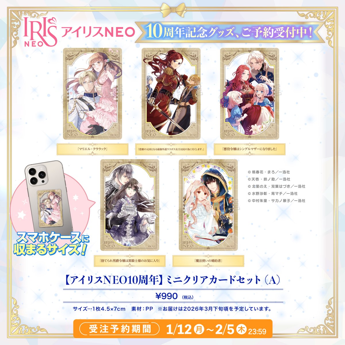 わっこ@ラス為 (@rstm_krm0110) / Posts / X