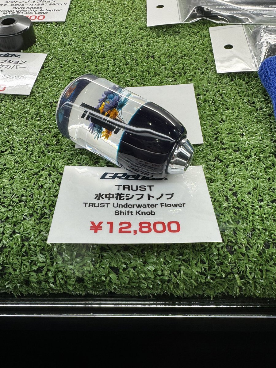 オートサロン限定TRUSTロゴの水中花シフトノブさりげな過ぎて気付かれないので、ちょっとお知らせ📢　TRUSTブースのショーケースを要チェック❗️