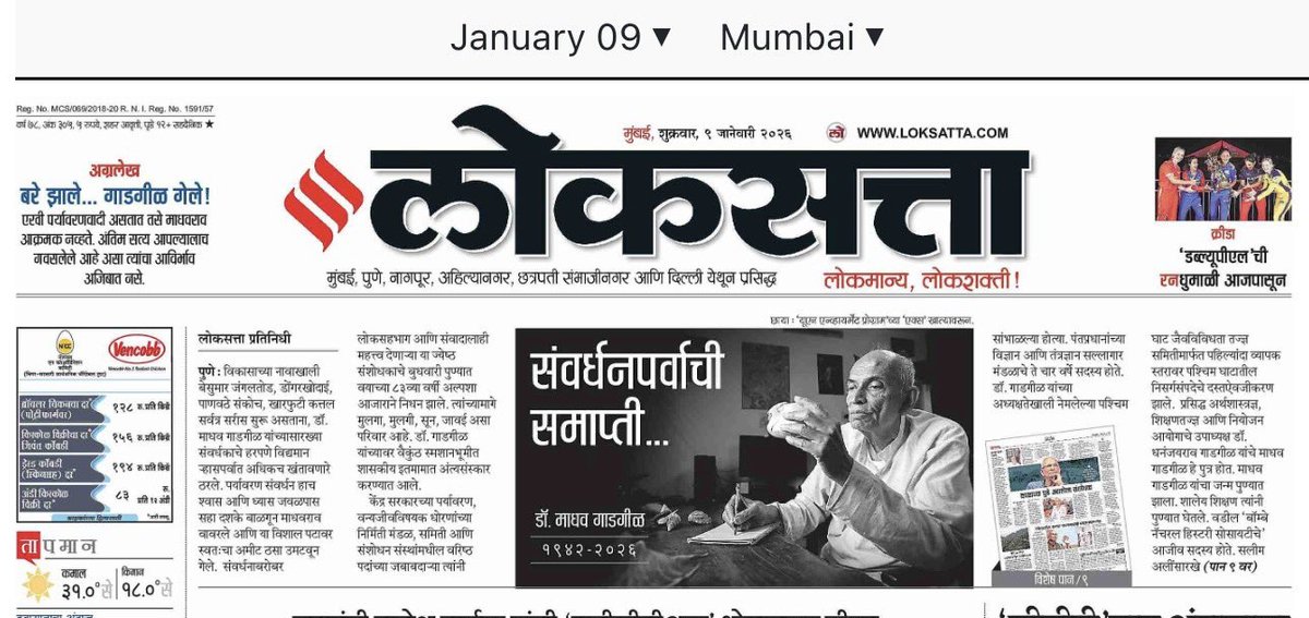 डेडपूल... tweet media