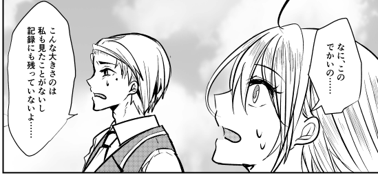 amanee14's tweet photo. 【サイト更新】
BIGIN LAST第60話p16～p19まで更新しました。
HP→https://t.co/BUPlrDSNLv https://t.co/1qbcN05cIT