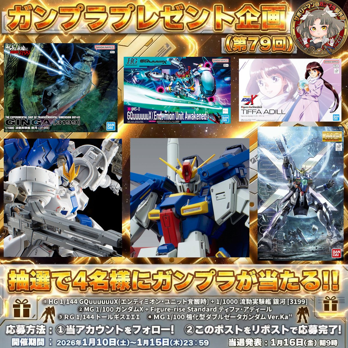 Nickey (@Nickey73378703) / Posts / X