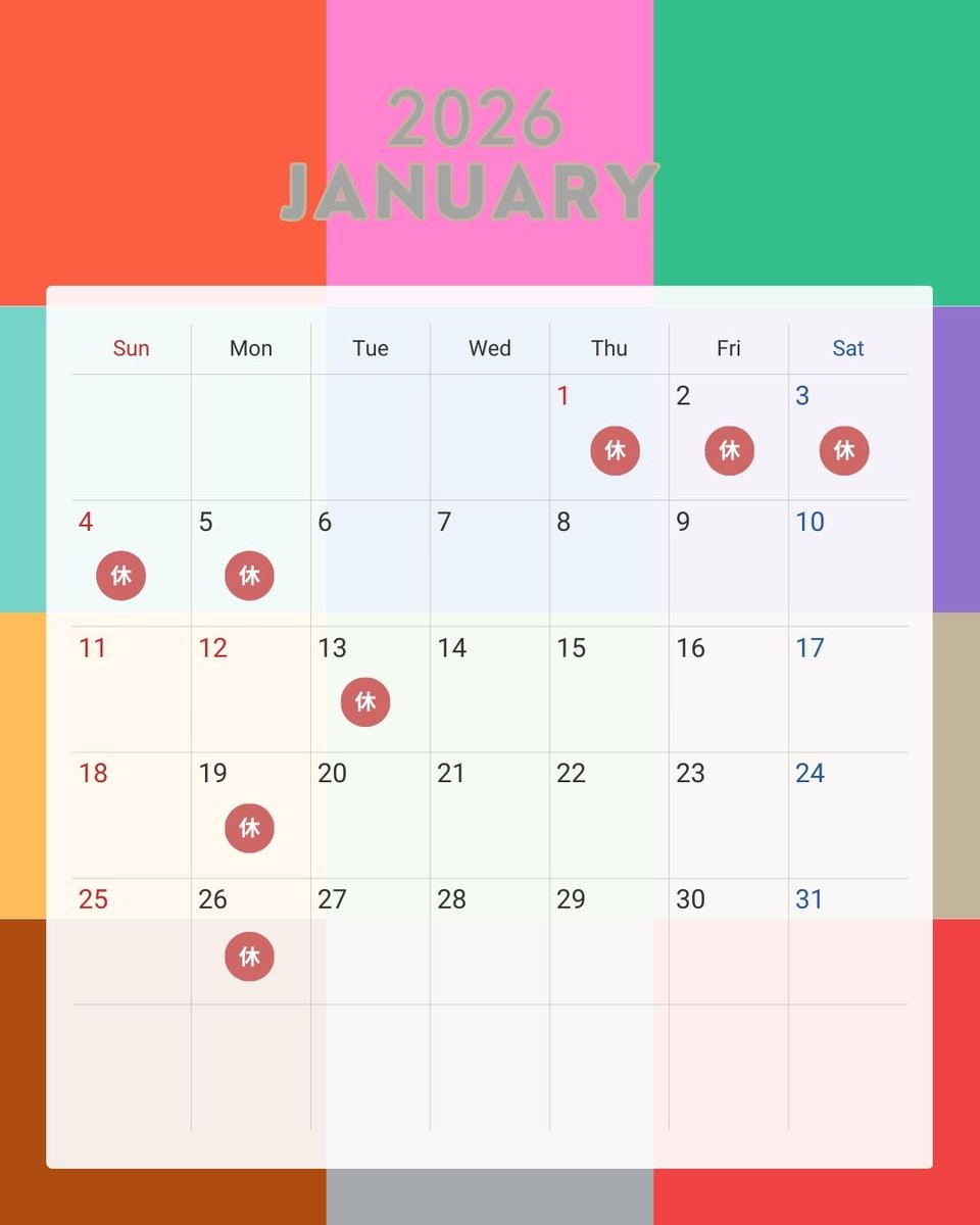 1月の開館日のご案内です😀12日月曜日の成人の日は開館となり、次の日13日の火曜日が休館日となります！遅くなりましたが、デジタルリサーチパークセンター2026年もどうぞよろしくお願い致します🥰#瀬戸市デジタルリサーチパークセンター #愛知県瀬戸市 #drpc #講座 #プログラミング  #スマホ講座