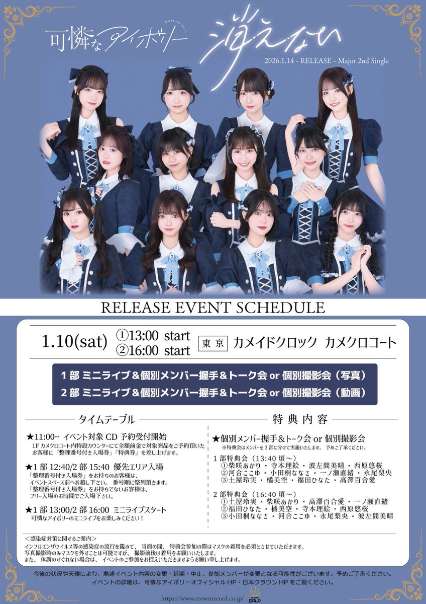 けいにゃん🐈🐾 (@kei_0712_) / Posts / X