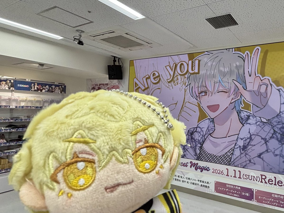 推しの石橋ナツキくんです💛💛 #多聞くん今どっち #Tamon_anime