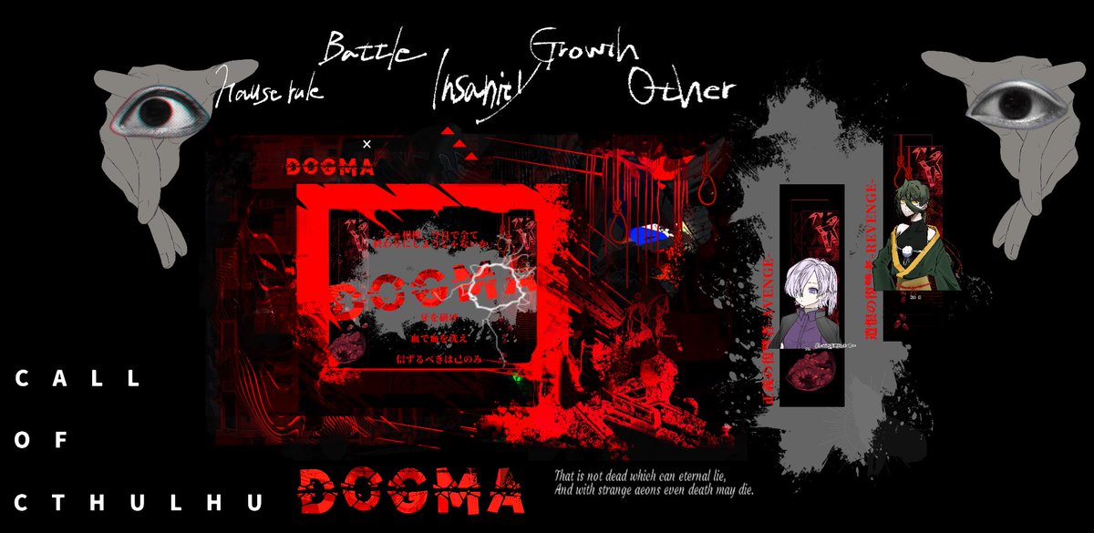 Shigure_second's tweet image. CoC『DOGMA』
KP
松谷リョー様 
PC/PL
HO1：フユ/霧雨時雨
HO2：柘咲 蛇玲/Rita様

END-Bにてセッション終了
今年初のセッションでまぁ出目が荒れる荒れる
殆どクリファンだったな。