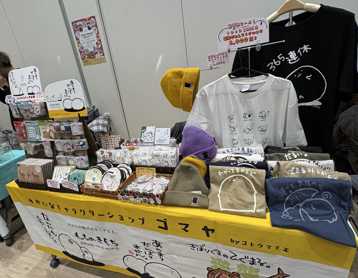 select market
始まりました✨

今日のみの出店ですがよろしくお願いします！