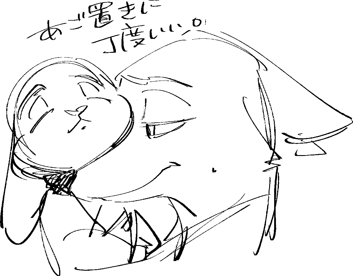 顎置き 