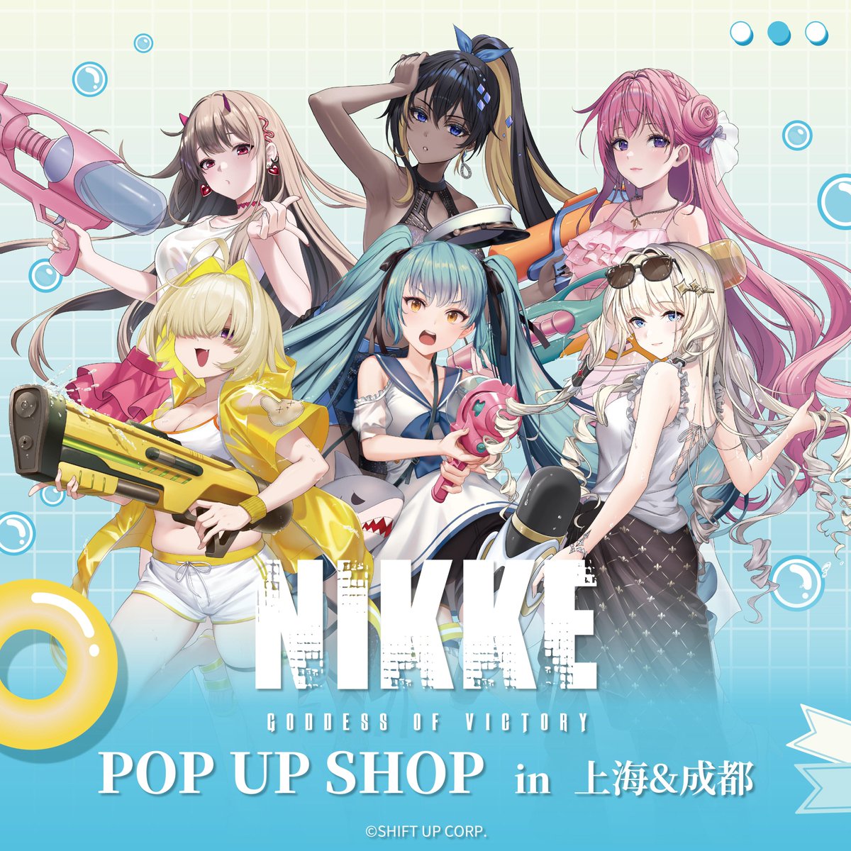 勝利の女神：NIKKE POP UP SHOP loft ポップアップショップ 2026年1月