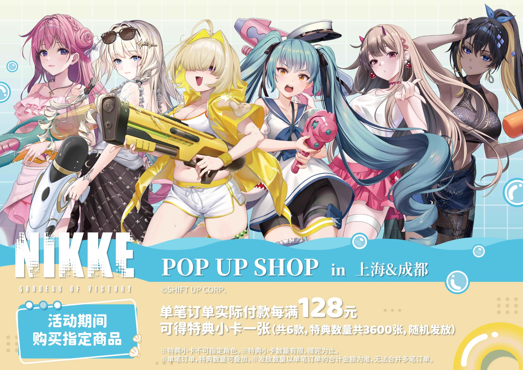 ゆうゆう猫@中国限定グッズ代行 on X: 