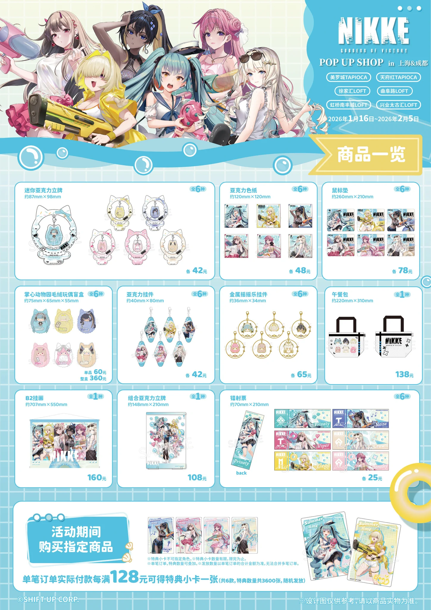 ゆうゆう猫@中国限定グッズ代行 on X: 