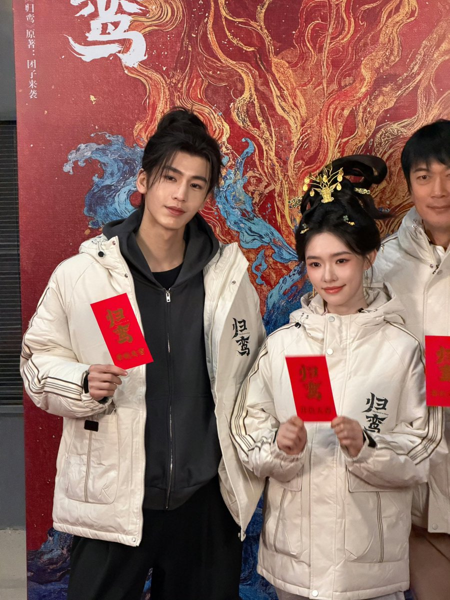 📸 260110 The Road To Glory Filming Booting Ceremony with Lin Yun

#张凌赫 #ZHANGLINGHE
#归鸾 #TheRoadToGlory