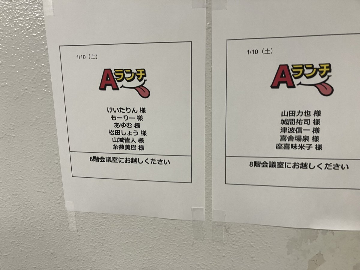 shinchan2841's tweet image. Aランチ

是非ご覧ください

＃RBC 
＃Aランチ