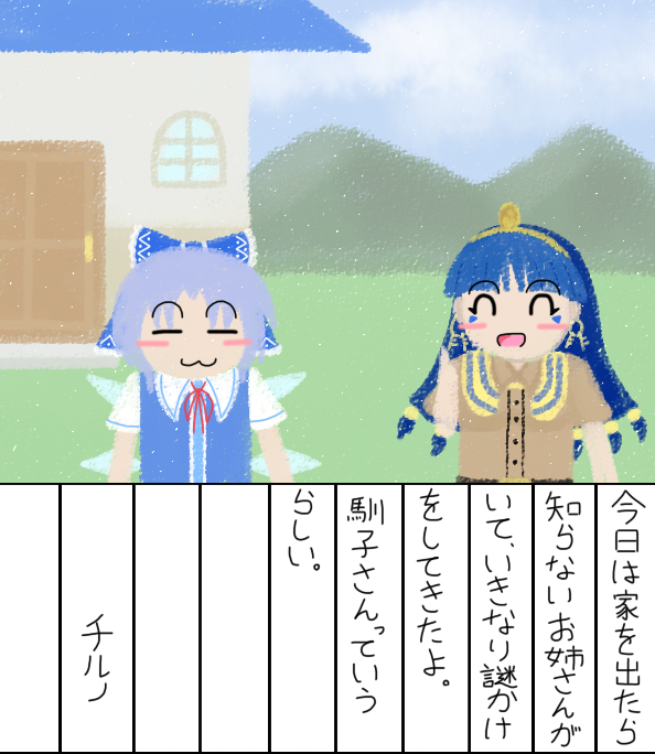 優治パッパ🍙毎日更新チャレンジ (@yuji140) / Posts / X