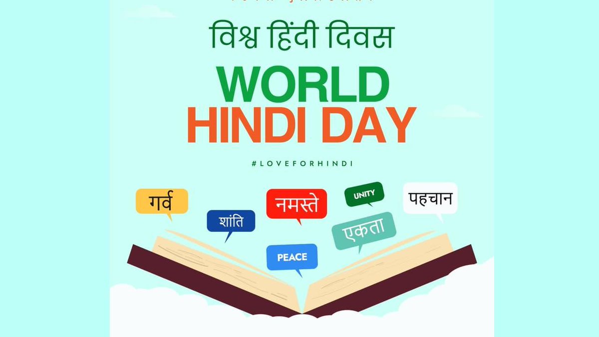 ddyadagirinews's tweet image. World Hindi Day 2026 | నేడు ప్రపంచ హిందీ దినోత్సవం

#worldhindiday #Hindi #HindiLanguage